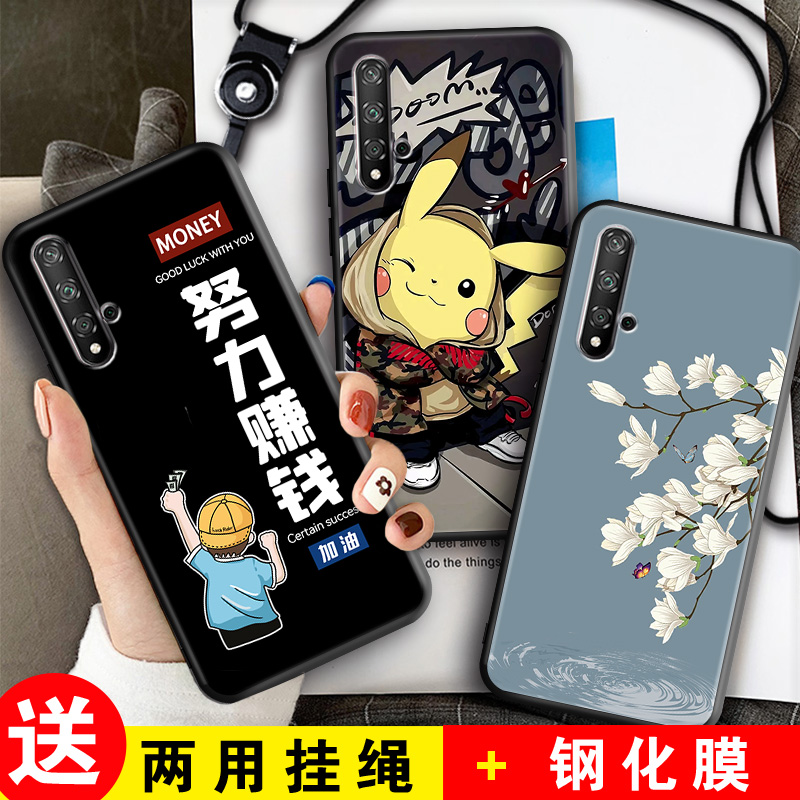 全包软套 抗震防摔 精美彩绘