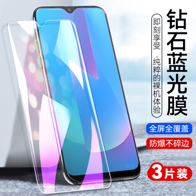 官方 适用于vivoU3X V1928A钢化膜。voiv防摔u三×玻璃模v1vou三x