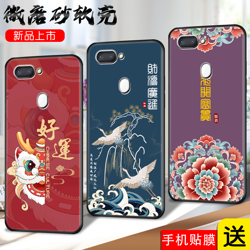 磨砂软壳 抗震防摔 精美彩绘