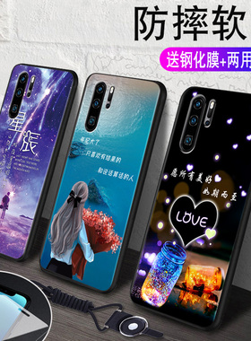 适用华为P30Pro手机壳VOG一AL00保护套al10新款p39por外壳ppro曲屏pr0防摔vogaloo硅胶huaweip30p0r华p了卡通