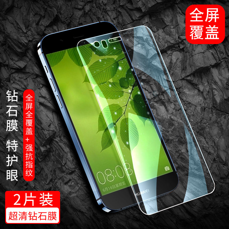 官方 适用华为nova2钢化膜pic一al00高清pical手机膜nove全屏novo