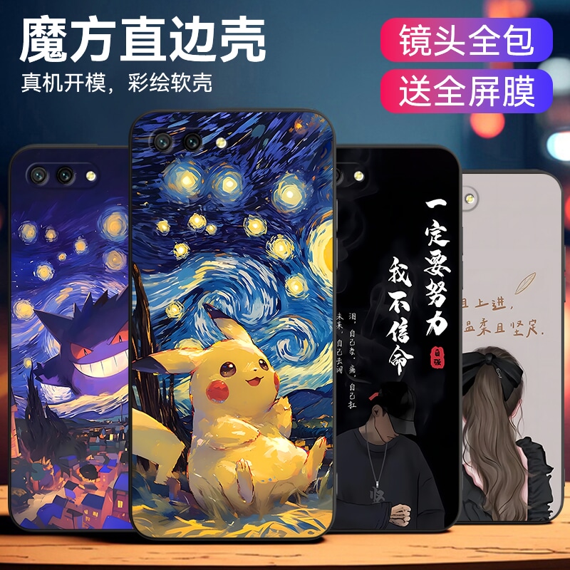 新款软壳 抗震防摔 精美潮壳