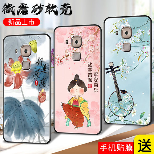 磨砂软壳 抗震防摔 精美彩绘