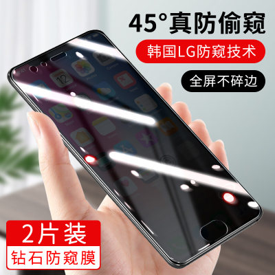 note3防窥膜小米玻璃全屏防偷窥