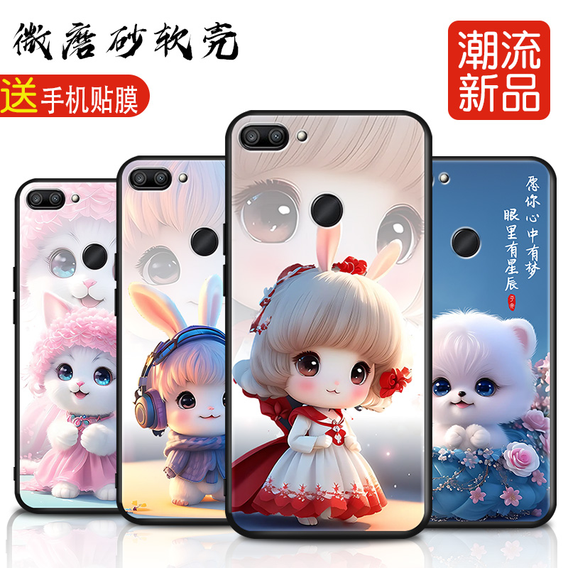 磨砂彩绘软壳 抗震防摔 精美潮壳