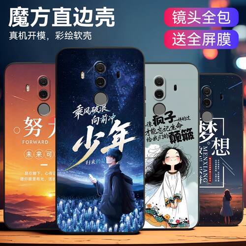 新款软壳 抗震防摔 精美潮壳