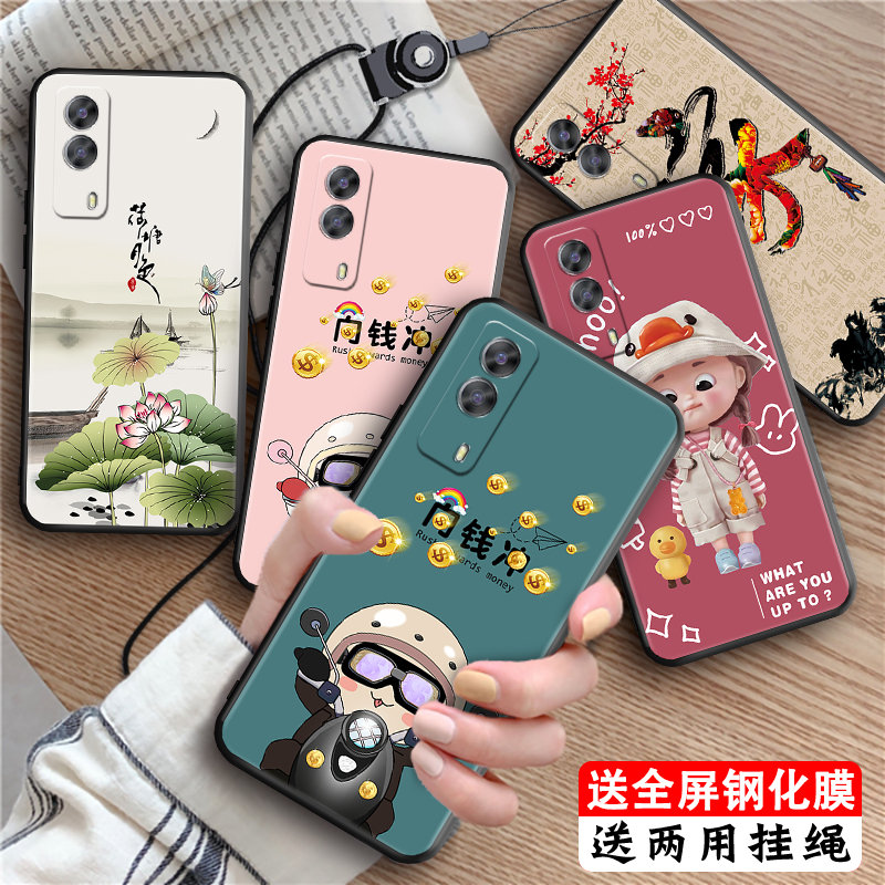 iqooz5x手机壳vivo IQOOZ5x保护套V2131A全包ipooz5x防摔iqz5x男女新款潮牌icooz5x硅胶软壳iq00z5x创意网红