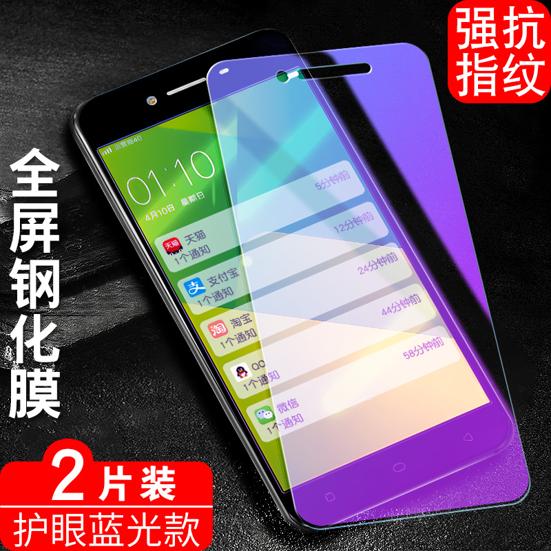 适用于vivox6Plus钢化膜VIVO X6S puls钢化模x6pls透明x6splusd前摸vibox6plusa防摔SplusL高清v1v0叉六p全屏 3C数码配件 手机贴膜 原图主图