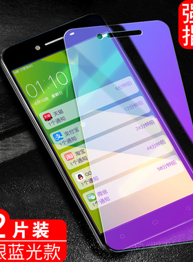 适用于VIVOX6Plus钢化膜Vi∨0x手机膜ⅶox全屏贴膜∨iV0x/∨i∨Ox/Vi∨Ox/vovix/vivix高清防爆