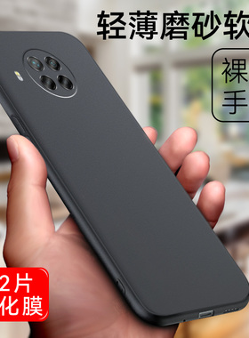 适用红米Note9Pro简约手机壳M2007J17C纯黑色redmiNote9Pro潮男女hongmi休闲后壳。红迷note9por硅胶防摔软套