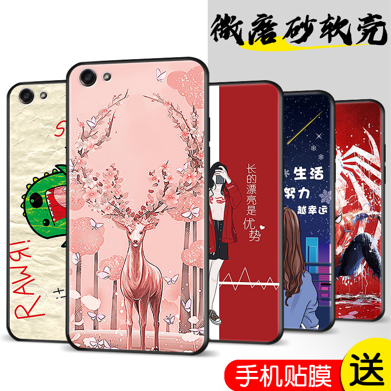 磨砂软壳 抗震防摔 精美潮壳