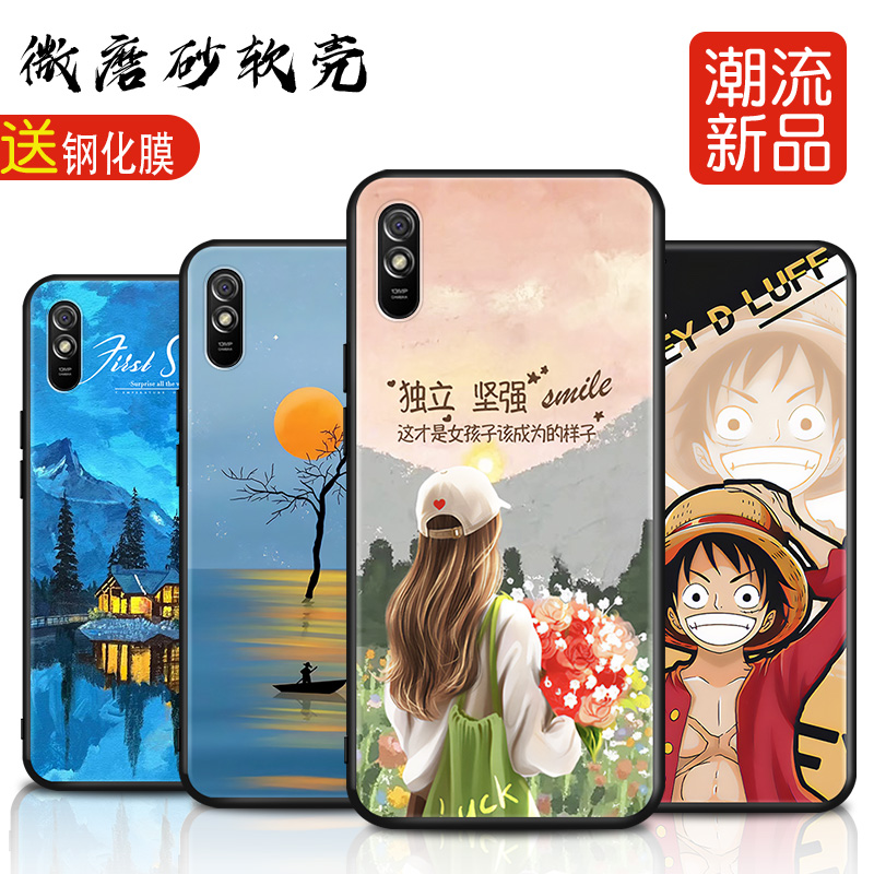 磨砂软壳 抗震防摔 精美潮壳