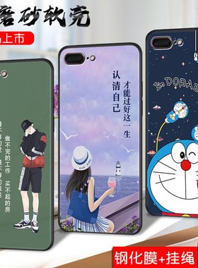 适用iphone苹果7plus手机壳iphoni保护套iphong男女iphene软后壳外壳机器猫哆啦A梦打工人订定制