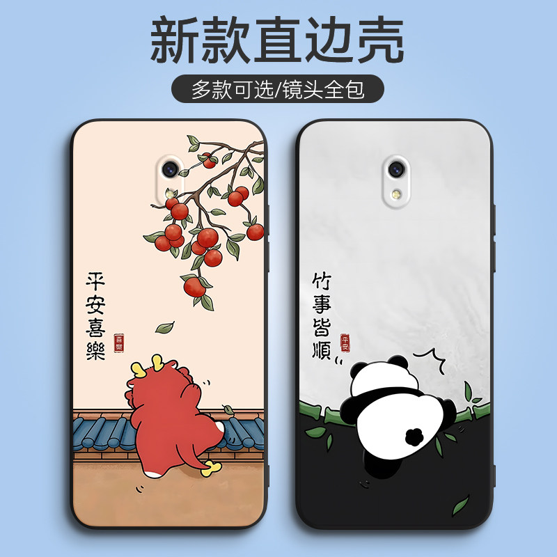 新款软壳 抗震防摔 精美潮壳