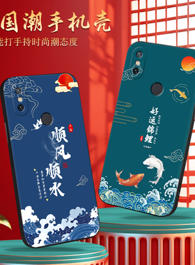 适用于小米6X硅胶手机壳可爱全包直边mi6x卡通M1804D2SE防摔超薄软壳M1804D2ST保护套M1804D2SC男女