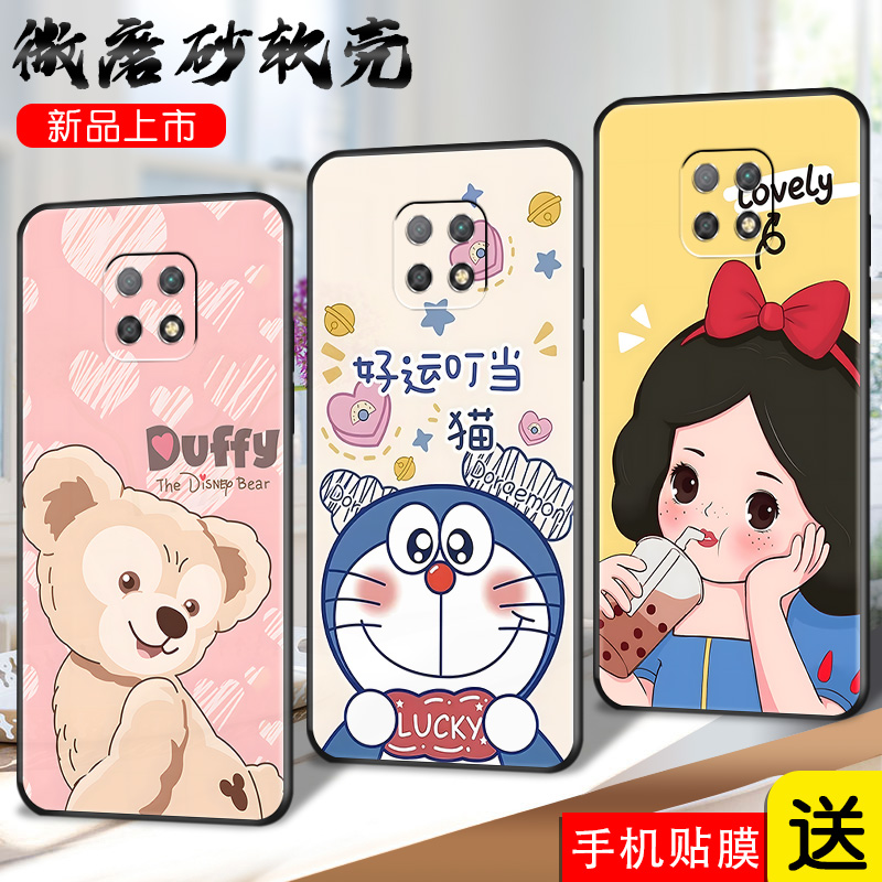 磨砂软壳 抗震防摔 精美彩绘