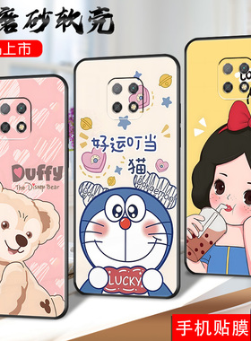 适用红米10X5G手机壳hm十x钢化膜red软套Redmi10x硅胶M2004J7AC新款hongmi 10x彩绘10x5g潮红迷10x简约5G趣味