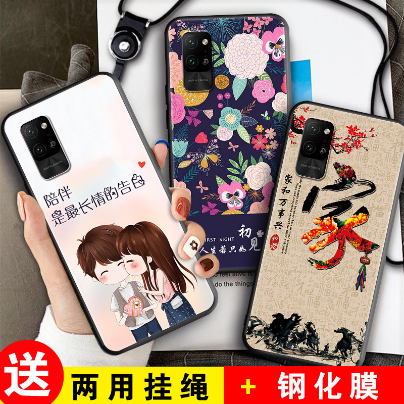 全包软套 抗震防摔 精美彩绘