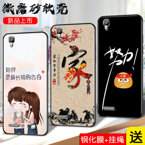 全包软套 抗震防摔 送精美赠品