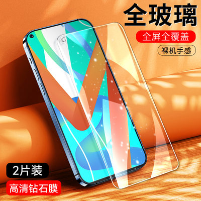 适用于realmev13钢化膜5G版v13抗蓝光RMX3041贴摸oppo 全屏玻璃ooppV13游戏模真我v13手机莫防指纹防摔钻石