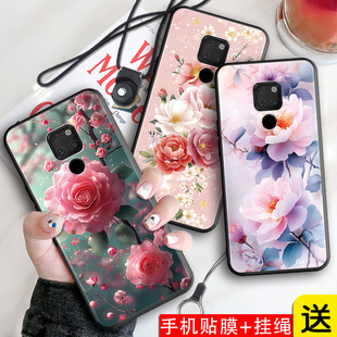 mat20新款 ate20男女maet20全包mt20个性 mte20 AL00防摔hmaal00软壳tl00保护套m 适用于华为mate20手机壳HMA