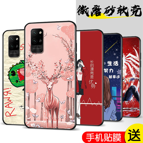 磨砂软壳 抗震防摔 精美潮壳