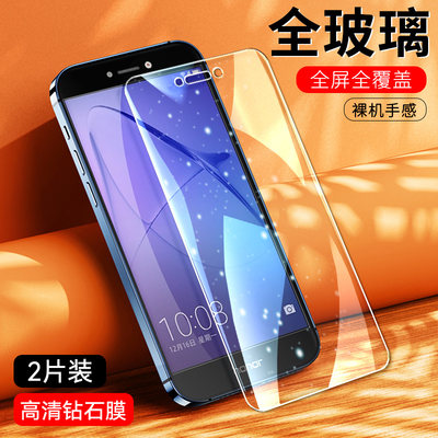 适用华为荣耀8青春版钢化膜honor8lite手机膜PRA-AL00x/TL10全屏覆盖一aloo防爆PRA一AL00x玻璃aloox保护贴膜