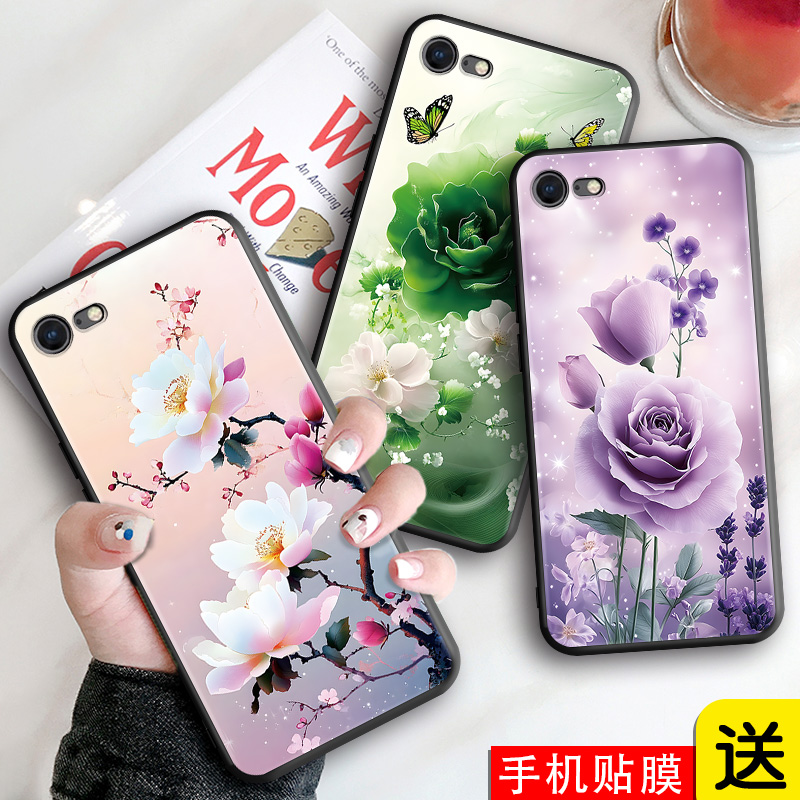 新款软壳 抗震防摔 精美潮壳