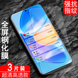 适用华为荣耀Play6TPro钢化膜paly手机膜piay全屏pay贴膜p1ay高清plya荣誉ploy容耀pley原配