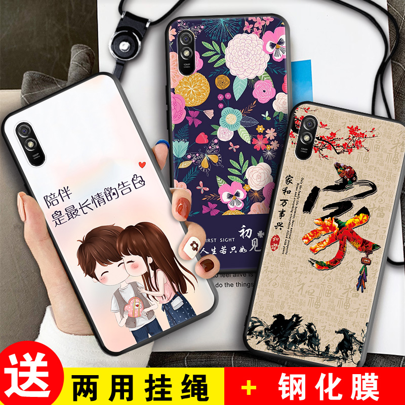 全包软套 抗震防摔 精美彩绘