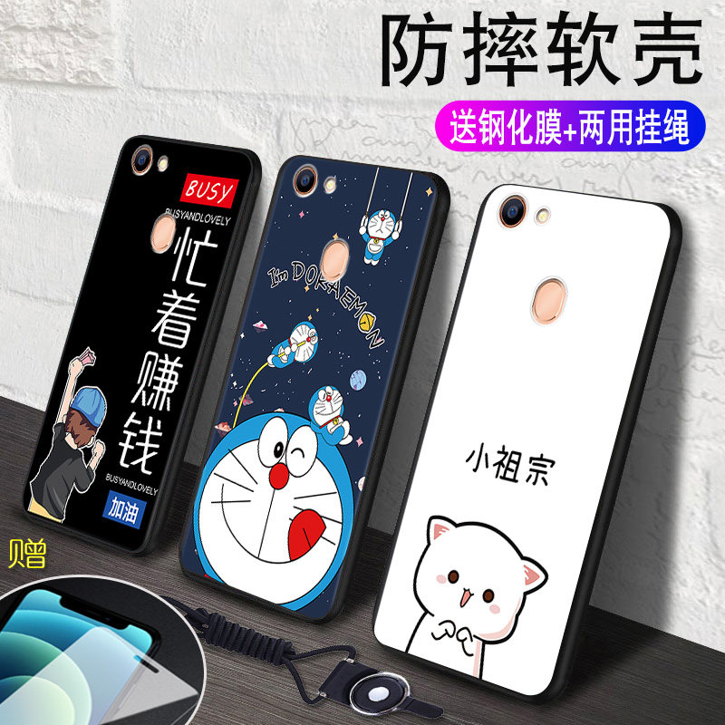 机器猫适用OPPOA73T手机壳OPPO的A73T全包防摔oppa硅胶oopoa个性保护0pp0opp0ppoA套opa女送钢化膜男软潮外壳,3C数码配件,手机保护套/壳,淘宝优惠券,粉丝福利购,淘宝优惠卷