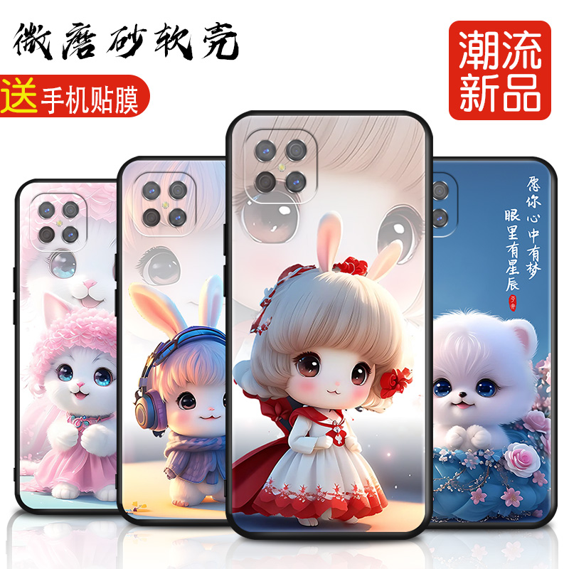 磨砂彩绘软壳 抗震防摔 精美潮壳