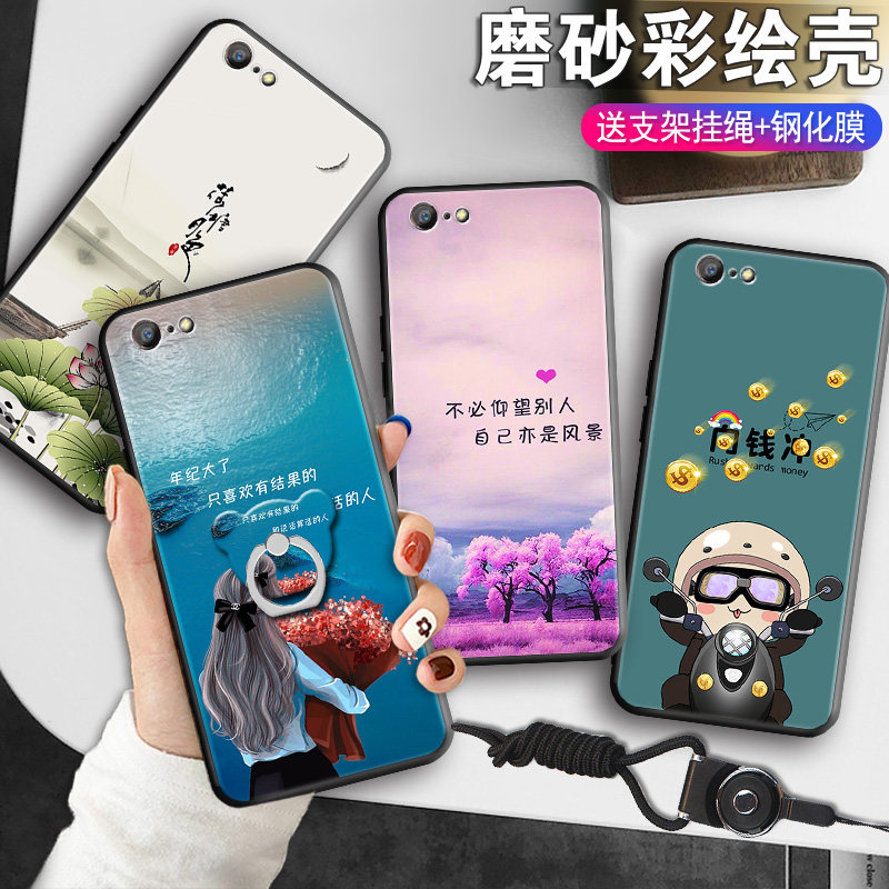 全包软套 耐磨防摔 卡通彩绘