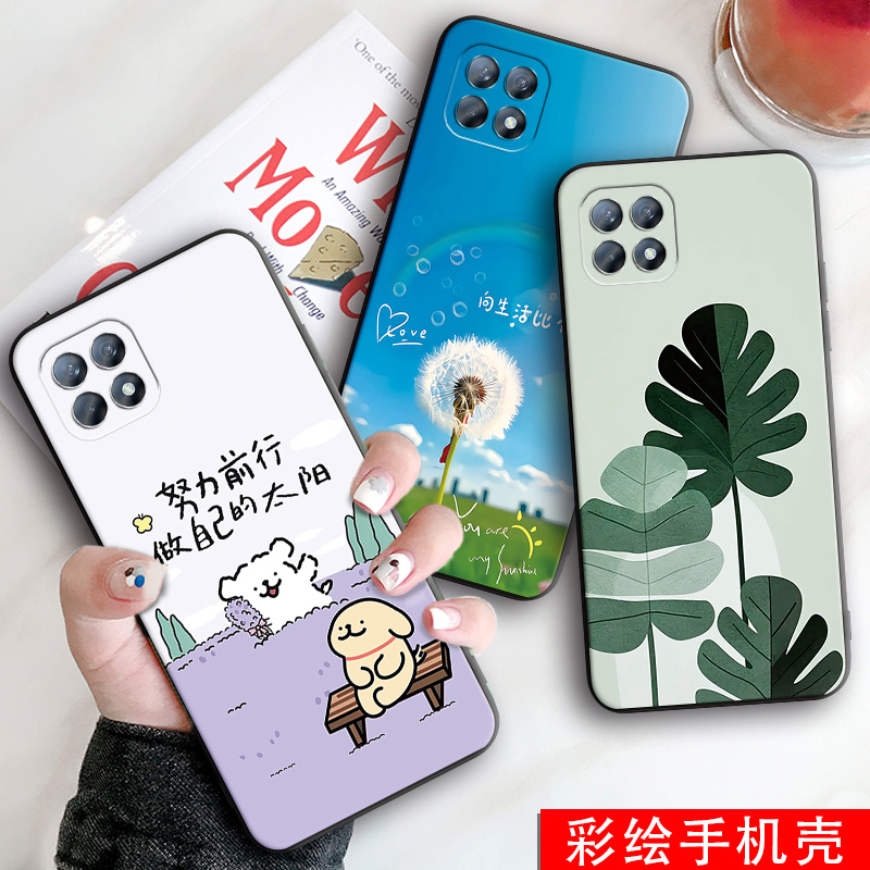 新款软壳 抗震防摔 精美潮壳