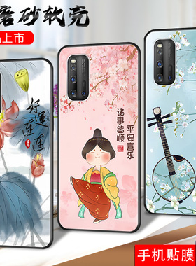 适用于vivoiqoo3手机壳iqqo3 iq3手机膜viv0IQOO3贴模vioviqoo3软套V1955A卡通voviiqoo3全包vo三iqqo3简约女