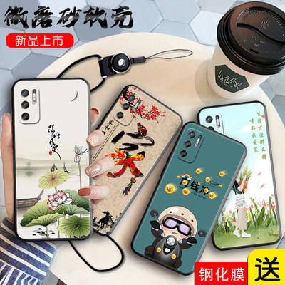 适用红米NOTE10手机壳RedmiNOTE10磨砂防滑保护套防手汗耐脏全包边硅胶防摔外男女防爆防刮后盖软后壳非透明