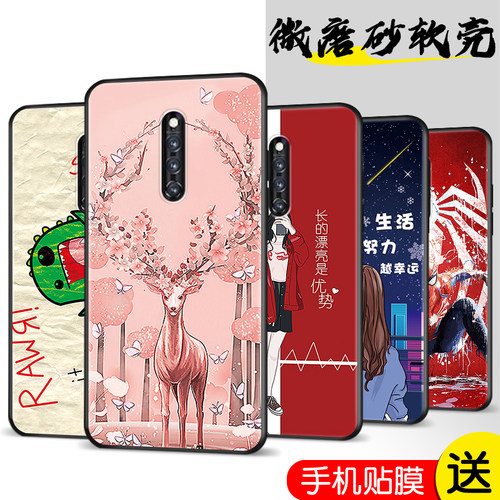 磨砂软壳 抗震防摔 精美潮壳