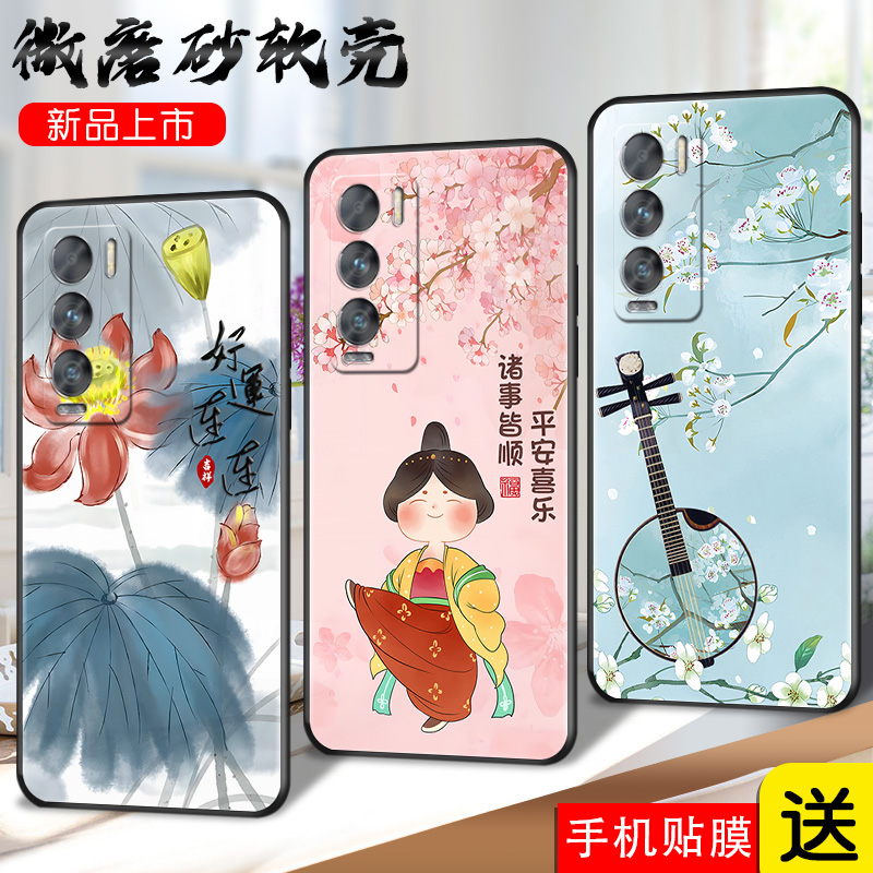 磨砂软壳 抗震防摔 精美彩绘