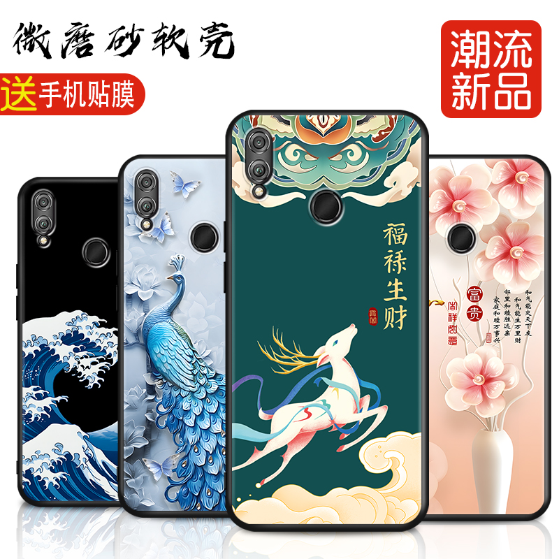 磨砂软壳 抗震防摔 精美潮壳