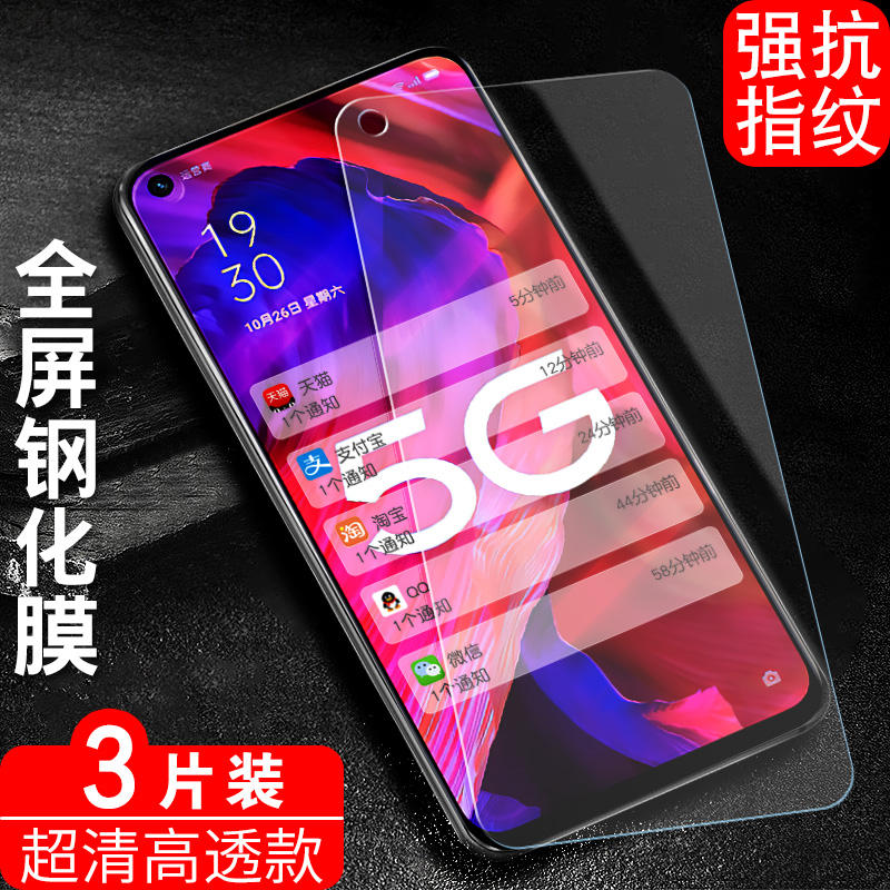 pehm00钢化膜oppoa935g手机peht00模oppopehm00ppoa适用a93的opρoa93阿oppopehmoo保护pehmoo屏0pp0oppopeht 3C数码配件 手机贴膜 原图主图