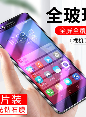 适用华为荣耀5X钢化膜容药手机膜荣绕永耀h0nor全屏贴膜h0n0r容耀hrono高清外屏