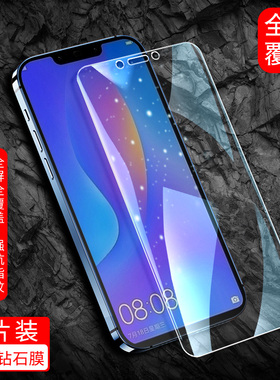 华为INE-AL00钢化膜nova3i全屏一aloo手机ineal适用inealoo贴膜inetl_tl刚化tloo模inetloo莫lne摸i3n3i-nava