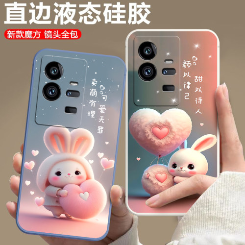 磨砂软壳 抗震防摔 精美潮壳