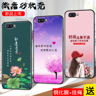 适用于OPPOR11Plus手机壳加钢化膜6寸磨砂软套opr11plus动漫r11p创意opopr11plus男女r11pluskt防摔0ppor卡通