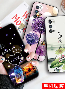 luckrider适用于OPPOReno4Pro手机壳PDNM00网红情侣RENO4PR0保护套reon4pro学生pdnm00防摔0p0preno4pr0励志