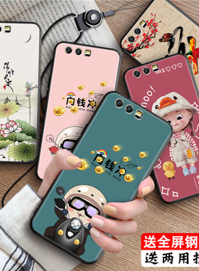 华为荣耀9手机壳STF一AL10保护TL套Honor九STFAL00新款外壳硅胶全包防摔磨砂软壳钢化膜后荣誉男女STFTL卡通