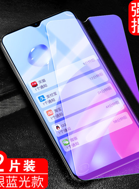 适用于华为荣耀Play5T钢化膜paly手机膜piay全屏pay贴膜p1ay高清plya荣誉ploy容耀pley防爆