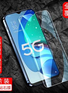 适用于OPPOA56钢化膜poopa/popoa手机膜opaoa/appoa全屏贴膜oqpoa/opqoa/oppsa/qiiqa高清玻璃