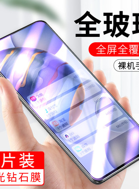适用华为荣耀30钢化膜容药手机膜荣绕永耀h0nor全屏贴膜h0n0r容耀hrono高清外屏
