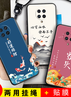 适用于红米k30pro手机壳hm保护套M2001J11C新款硅胶红迷k30p卡通redmik30pr0个性小米红米K30pro软壳k30por男